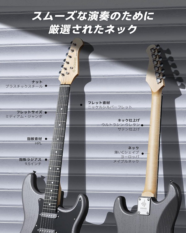 Qoo10] Donner エレキギター 初心者セット