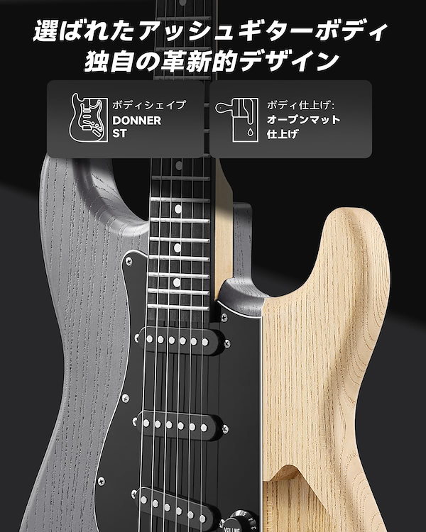 Qoo10] Donner エレキギター 初心者セット