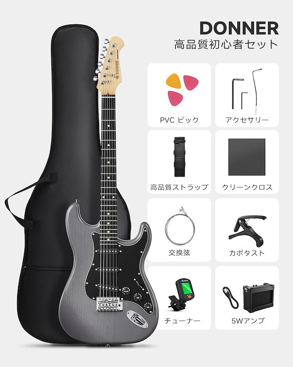 DONNER エレキギター ブラック Amazon | Donner DJP-1000 Black エレキギター初心者14点セット