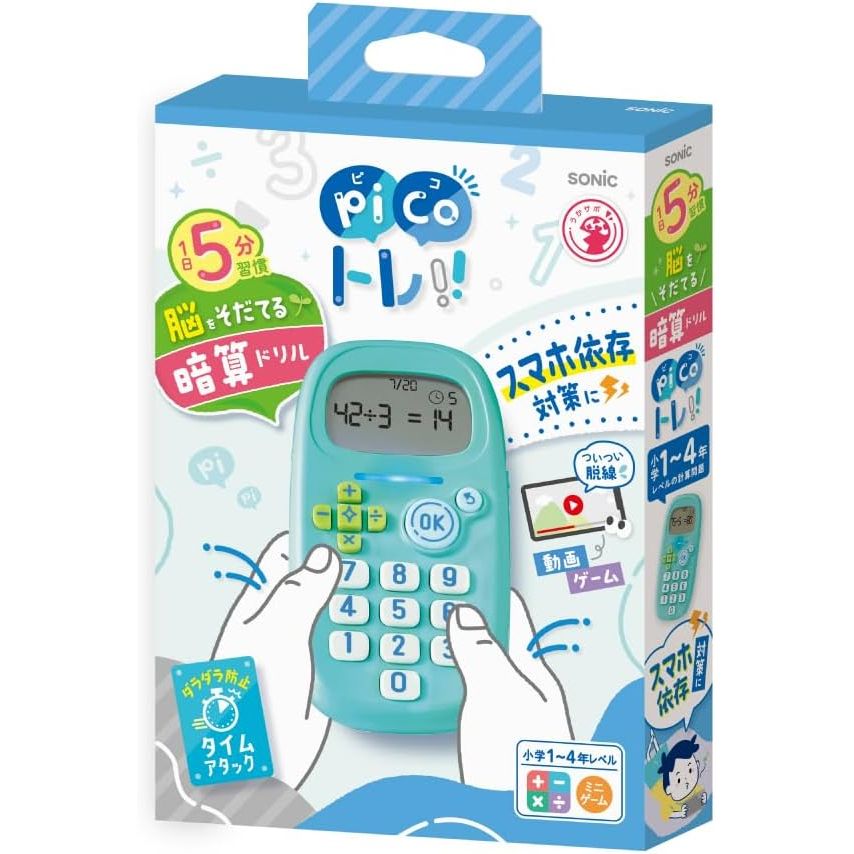 （まとめ買い）ピコトレ 暗算ドリル 四則計算用 1日5分で脳をそだてる ミントブル GS-1139-MB [x3]