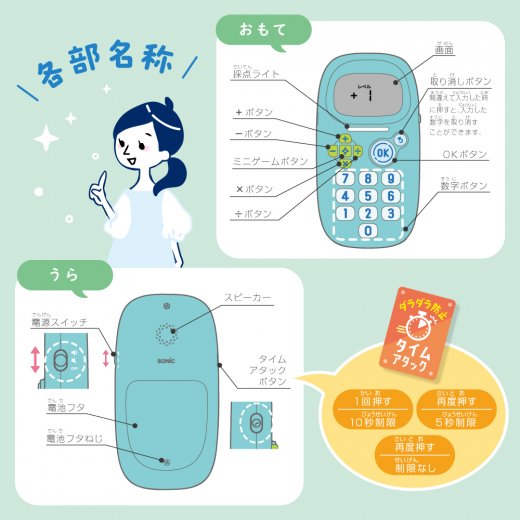 （まとめ買い）ピコトレ 暗算ドリル 四則計算用 1日5分で脳をそだてる ミントブル GS-1139-MB [x3]