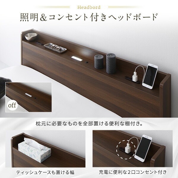 ベッド 低床 ロータイプ すのこ 木製 LED照明付き 宮付き 棚付き コンセント付き シンプル モダン ブラウン シングル ボンネルコイルマットレス付き