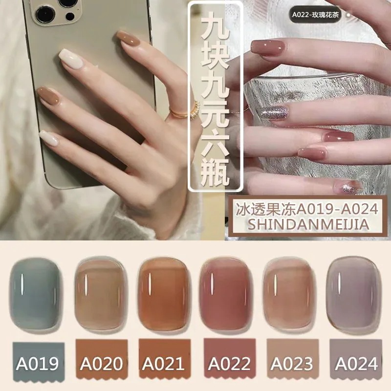 【1つ買うと12つ無料】アイス半透明6本セット フルセット ピーチヌードカラー23半透明マニキュア ネイルジェル光療法403498