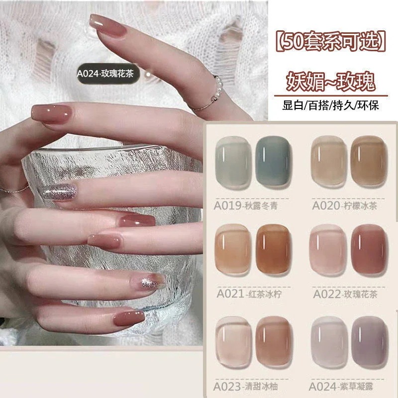 【1つ買うと12つ無料】アイス半透明6本セット フルセット ピーチヌードカラー23半透明マニキュア ネイルジェル光療法403498