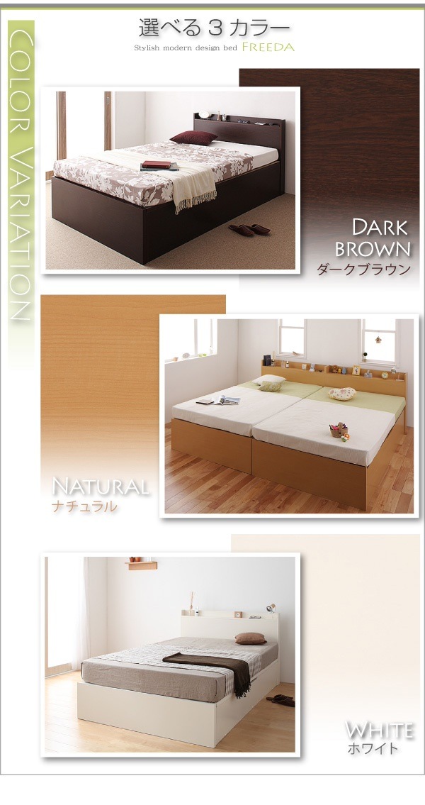 国産 跳ね上げ収納ベッド [Freeda]フリーダ [薄型プレミアムポケットコイルマットレス付き] 縦開き セミダブル 深さラージ [フレーム色]ダークブラウン