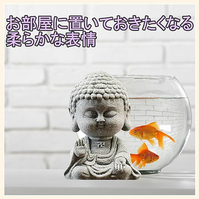 釈迦牟尼仏 仏像 石像 石仏 美術品 工芸品 置物 仏像立像 釈迦牟尼仏 釋迦如來仏 木製仏像 無病息災 置物 彫刻