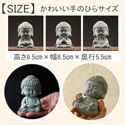 仏教美術石仏石灰岩高さ４６センチサイズ重量１０キログラム地域詳細不明オブジェ置物 仏教美術石仏石灰岩高さ46センチサイズ重量10キログラム地域