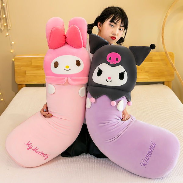 Qoo10] クロミ マイメロディ ぬいぐるみ 抱き枕