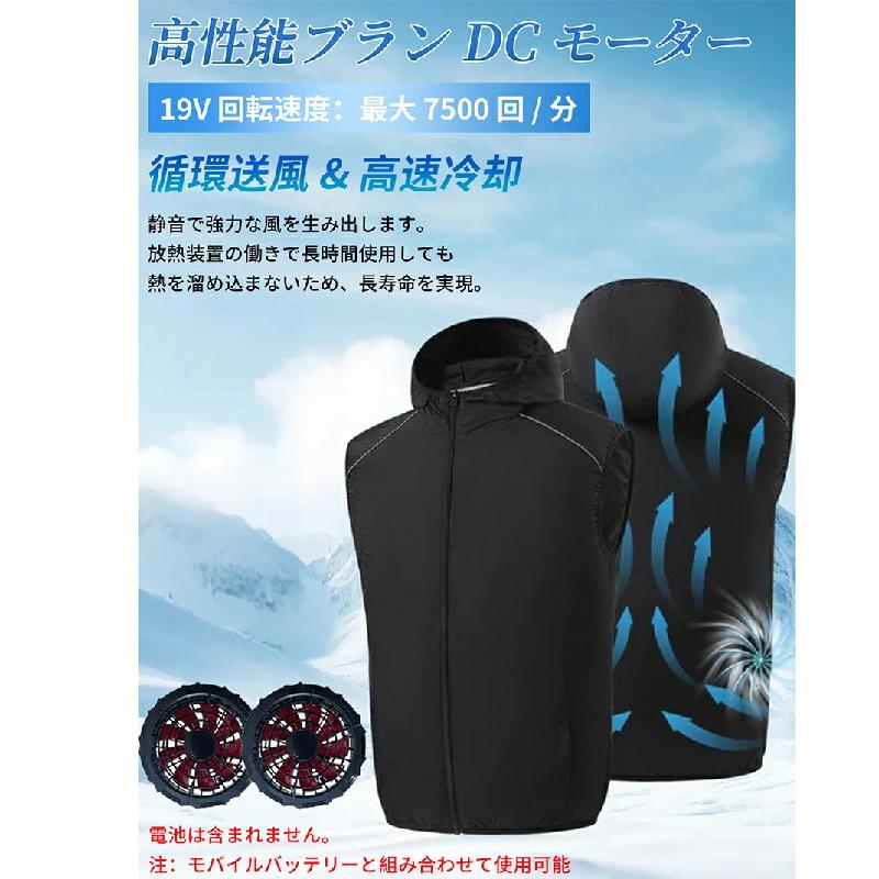 【即日発送】「-15C冷却効果」空調ウェア バッテリー ファンセット ベスト 空調 服 作業 空調ウェア フルセット 冷却服 空調作業服 空調作業着 空調扇服 ワークウェア 【即日発送】「-15C冷却効果」空調ウェア バッテリー ファンセット ベスト 空調 服 作業 空調ウェア フルセット 冷却服 空調作業服 空調作業着 空調扇服 ワークウェア