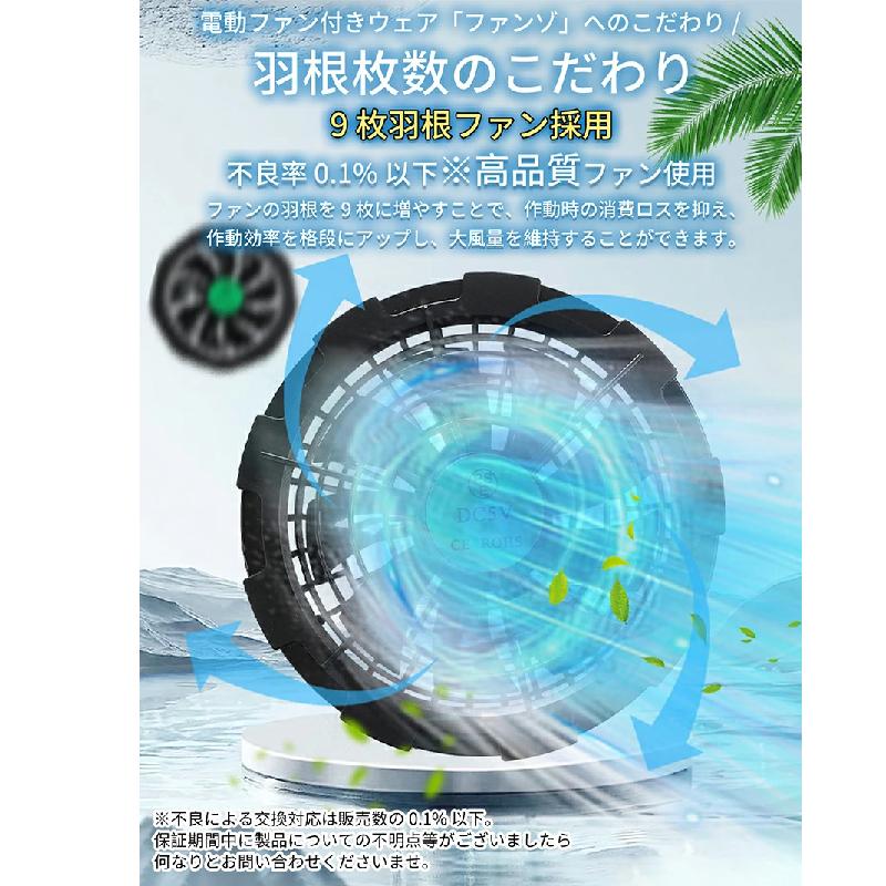 【即日発送】「-15C冷却効果」空調ウェア バッテリー ファンセット ベスト 空調 服 作業 空調ウェア フルセット 冷却服 空調作業服 空調作業着 空調扇服 ワークウェア 【即日発送】「-15C冷却効果」空調ウェア バッテリー ファンセット ベスト 空調 服 作業 空調ウェア フルセット 冷却服 空調作業服 空調作業着 空調扇服 ワークウェア