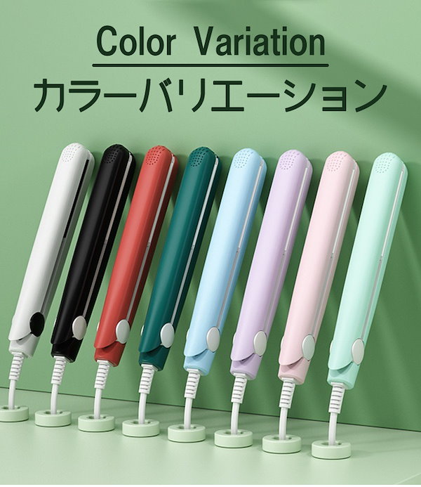 【ぽちゃっこ】ソレイユ  ハワイ限定モデル 2Wayヘアアイロン♪ マルチヘアアイロン 2Way（ネイビー） | サロニア | SL-002ANV