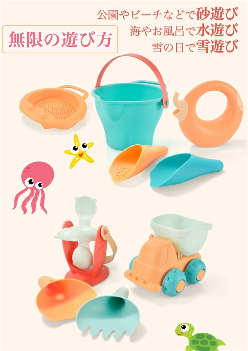 17点お砂場セット 雪遊びおもちゃ 砂遊び 水遊び 知育玩具 おすすめ カラフル柔らかい 安全無毒 エコ カワイイ お風呂用 オモチャ 子供 室内用 屋外用 お家で 外遊び 砂場遊び 海 潮干狩り公園 17点お砂場セット 雪遊びおもちゃ 砂遊び 水遊び 知育玩具 おすすめ カラフル柔らかい 安全無毒 エコ カワイイ お風呂用 オモチャ 子供 室内用 屋外用 お家で 外遊び 砂場遊び 海 潮干狩り公園
