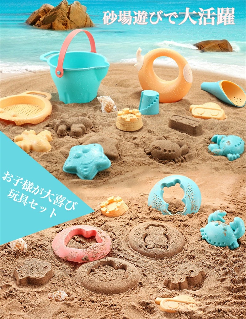 17点お砂場セット 雪遊びおもちゃ 砂遊び 水遊び 知育玩具 おすすめ カラフル柔らかい 安全無毒 エコ カワイイ お風呂用 オモチャ 子供 室内用 屋外用 お家で 外遊び 砂場遊び 海 潮干狩り公園 17点お砂場セット 雪遊びおもちゃ 砂遊び 水遊び 知育玩具 おすすめ カラフル柔らかい 安全無毒 エコ カワイイ お風呂用 オモチャ 子供 室内用 屋外用 お家で 外遊び 砂場遊び 海 潮干狩り公園