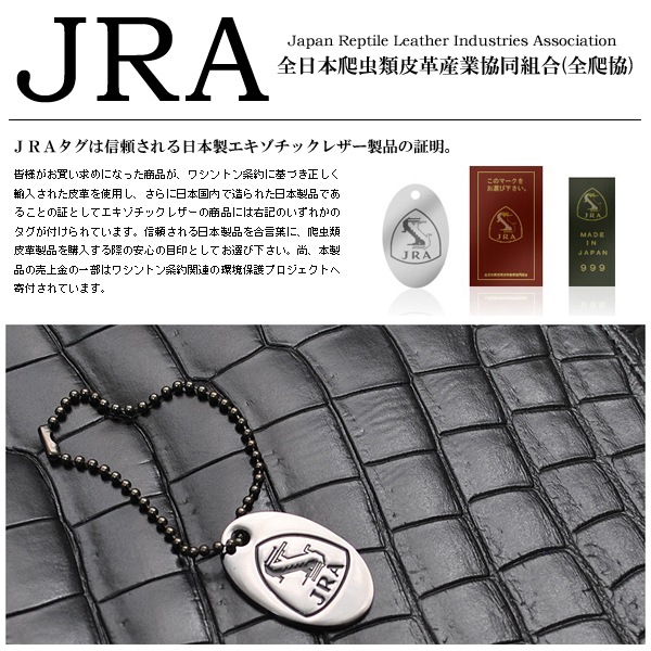 【新規OPEN】【期間限定セール】【激安】【新品未使用】最高級本クロコダイル革 JRA認定 国内縫製 男女兼用 縦型モデル トートバッグ TK-NTTB 【新規OPEN】【期間限定セール】【激安】【新品未使用】最高級本クロコダイル革 JRA認定 国内縫製 男女兼用 縦型モデル トートバッグ TK-NTTB