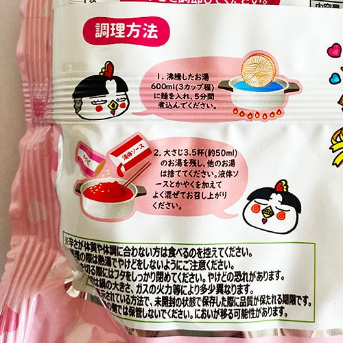 Qoo10] Samyang Foods 三養 カルボブルダック炒め麺 130g