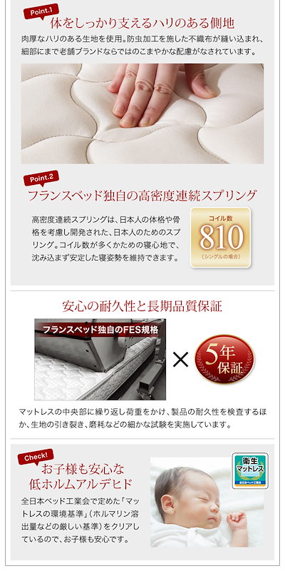 新品NEW 04011805178095 : 日本製 棚コンセント付き 大容量 すのこ : 寝具・ベッド・マットレス 超歓迎定番