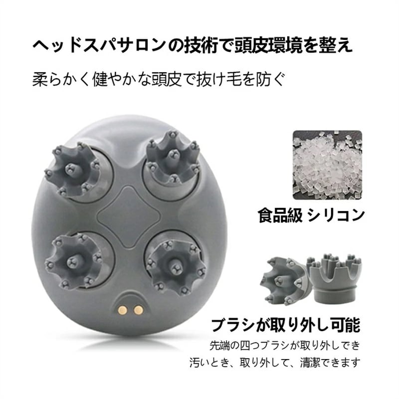 頭皮マッサージ ヘッドマッサージ機 頭皮ケア IPX7防水 全身マッサージ 母の日ギフト 乾湿両用 USB充電 静音 携帯便利 プレゼント 日本語説明書 快感ヘッドスパ X 頭皮マッサージ器 フェイス