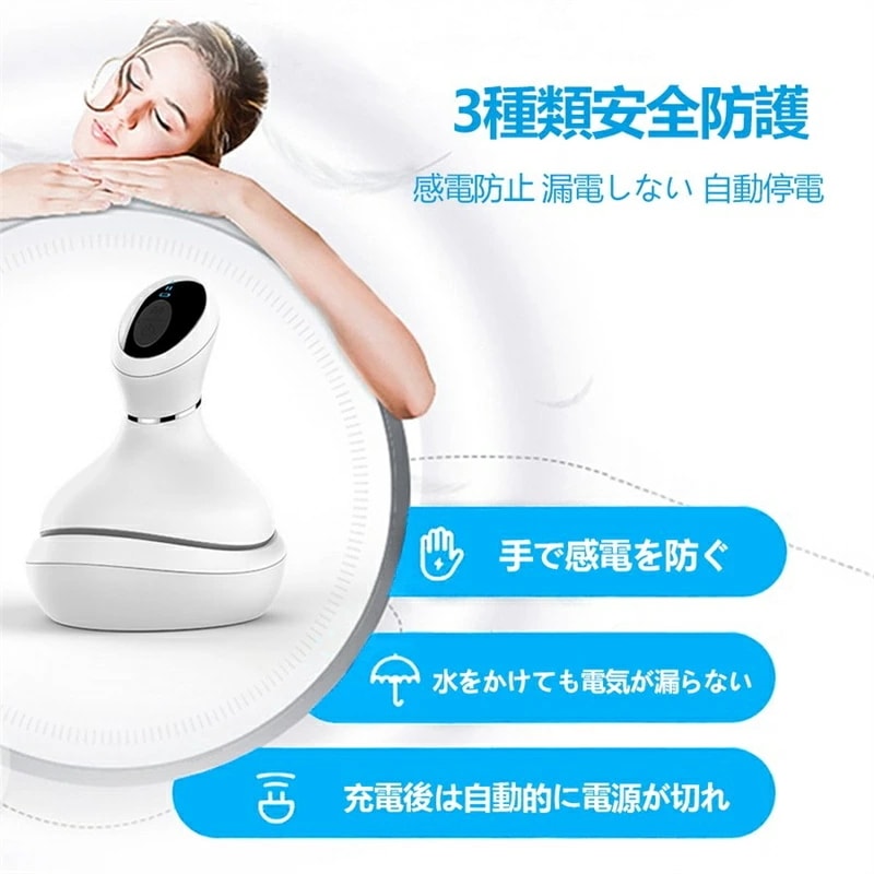 頭皮マッサージ ヘッドマッサージ機 頭皮ケア IPX7防水 全身マッサージ 母の日ギフト 乾湿両用 USB充電 静音 携帯便利 プレゼント 日本語説明書 快感ヘッドスパ X 頭皮マッサージ器 フェイス