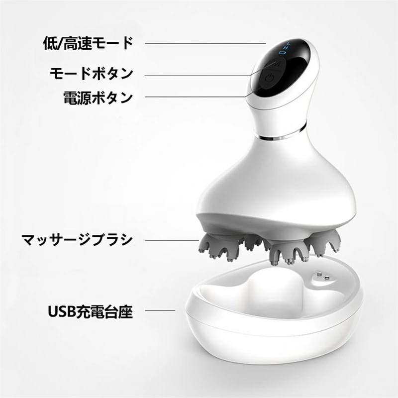 頭皮マッサージ ヘッドマッサージ機 頭皮ケア IPX7防水 全身マッサージ 母の日ギフト 乾湿両用 USB充電 静音 携帯便利 プレゼント 日本語説明書 快感ヘッドスパ X 頭皮マッサージ器 フェイス
