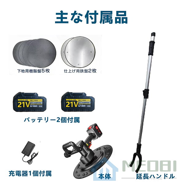 新ダイワ工具979