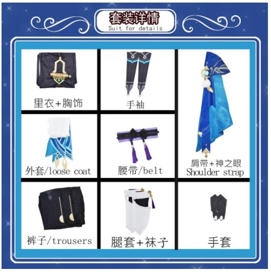 仮装 変装 ハロウィン コスチューム コスプレ衣装 流浪者 スカラマシュ Genshin 散兵 げんしん 原神 スーツ ハロウィン 2023年新作入荷コスプレ