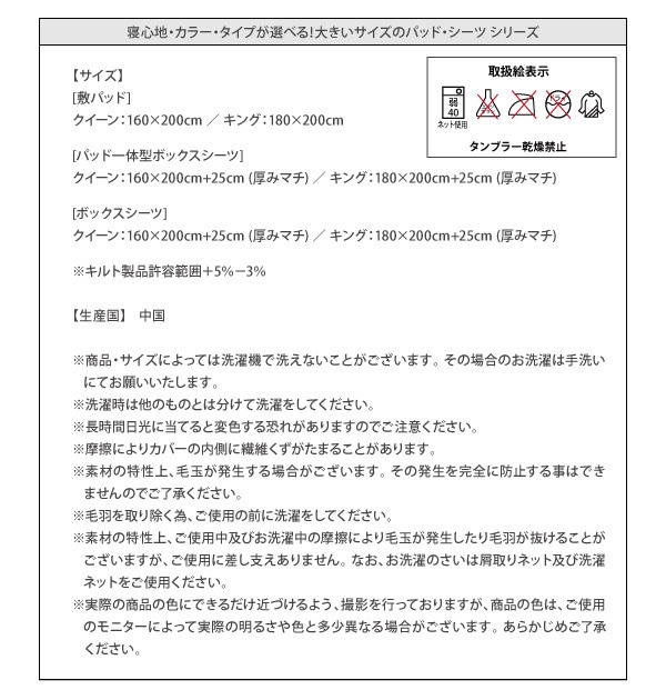 寝心地/カラー/タイプが選べる！大きいサイズのパッド/シーツ シリーズ コットン100％タオル ボックスシーツ キング アイボリー mdprevattcaulkingandwaterproofing.com