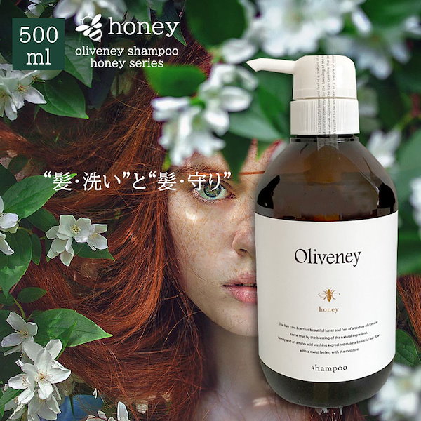 送料無料 アモロス ／ オリヴァニー HN シャンプー 500ml 6個 美容室専売品