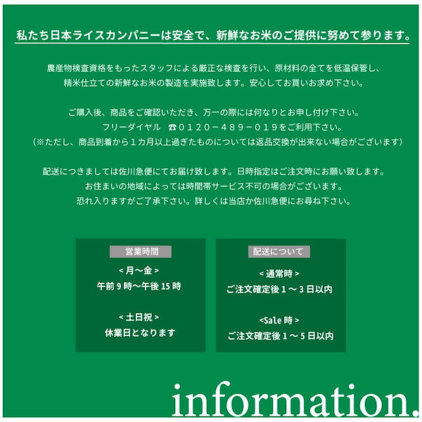 クーポン利用で最大10%OFF／家族の食卓 プレミアム 米 30kg（5kg6袋） ブレンド米