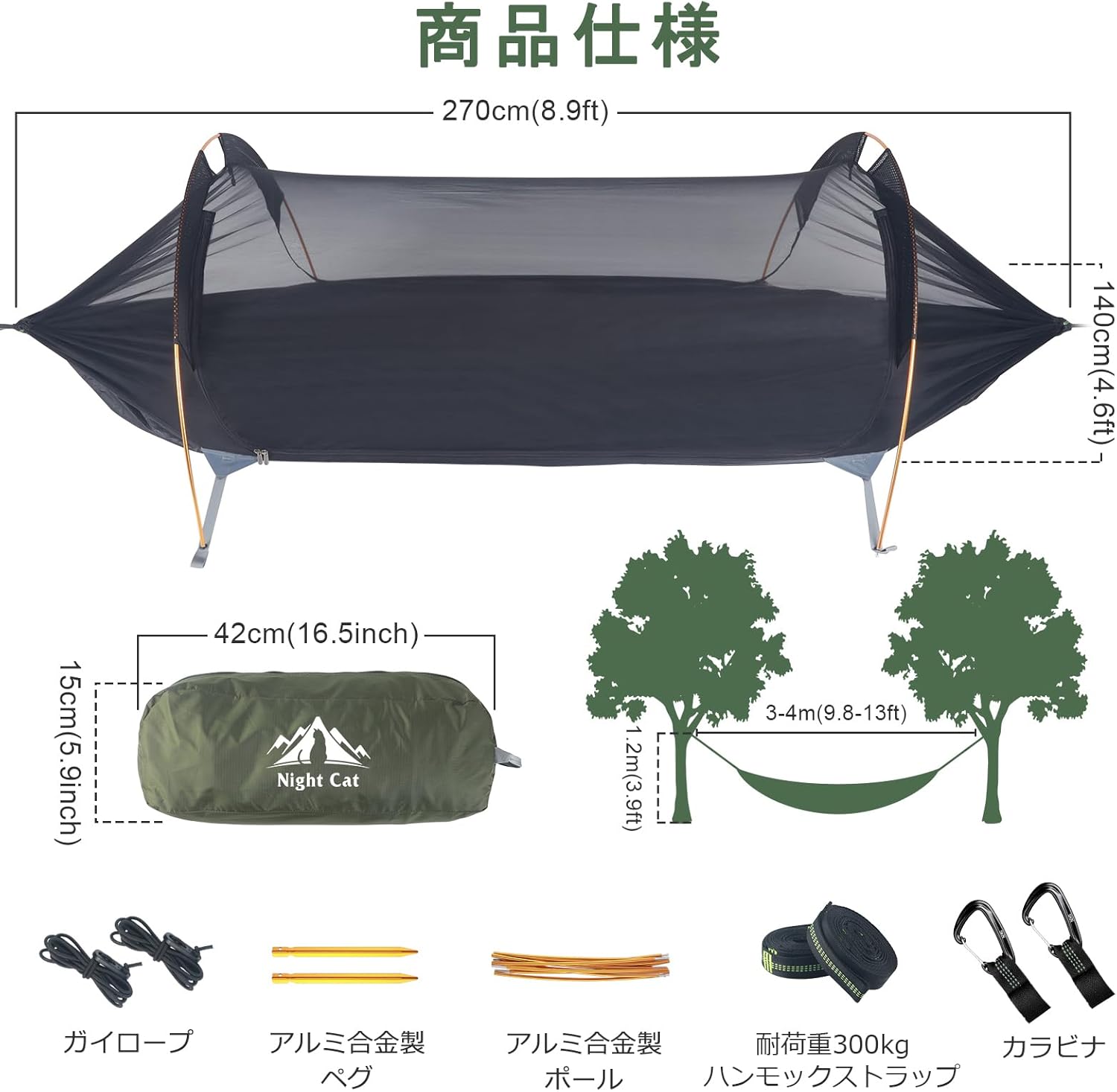 防水ハンモック テント 蚊帳付き フライシート付き キャンプ 軽量 簡単設営 虫対策 通気 耐水圧PU4000mm 1 2人用 耐荷重200kg 多機能 アウトドア ハイキング 庭 レジャー 防水ハンモック テント 蚊帳付き フライシート付き キャンプ 軽量 簡単設営 虫対策 通気 耐水圧PU4000mm 1 2人用 耐荷重200kg 多機能 アウトドア ハイキング 庭 レジャー