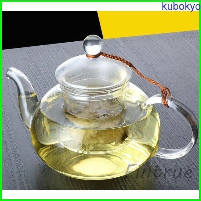 茶器 セット ガラスポット ティーポット ティーカップ 耐熱透明 急須水出し茶ポット プレゼント ギフト ポータブル茶器