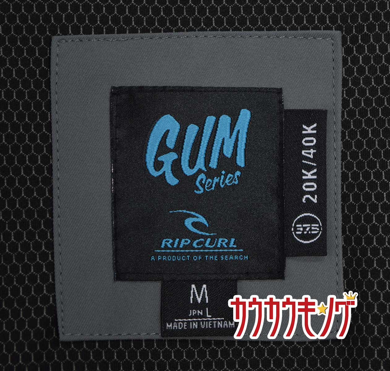 【中古・未使用品】リップカール 2017 PRO GUM JACKET L U40-750 中古・未使用品】リップカール 2017 PRO GUM JACKET L U40-750