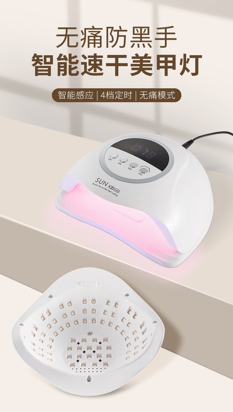 ネイルライト UVライト 320W 四段階タイマー設定 硬化ライト 全てのジェルネイルに対応 ネイルライト UVライト 320W 四段階タイマー設定 硬化ライト 全てのジェルネイルに対応