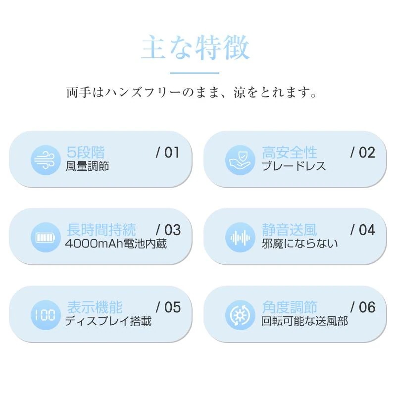 ネックファン 最強 羽なし 首掛け扇風機 ネッククーラー USB充電式 長時間持続 携帯扇風機 ハンズフリー 暑さ対策 レジャー 熱中症対策 軽量 静音 冷感 ネックファン 最強 羽なし 首掛け扇風機 ネッククーラー USB充電式 長時間持続 携帯扇風機 ハンズフリー 暑さ対策 レジャー 熱中症対策 軽量 静音 冷感