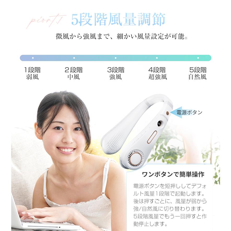 ネックファン 最強 羽なし 首掛け扇風機 ネッククーラー USB充電式 長時間持続 携帯扇風機 ハンズフリー 暑さ対策 レジャー 熱中症対策 軽量 静音 冷感 ネックファン 最強 羽なし 首掛け扇風機 ネッククーラー USB充電式 長時間持続 携帯扇風機 ハンズフリー 暑さ対策 レジャー 熱中症対策 軽量 静音 冷感