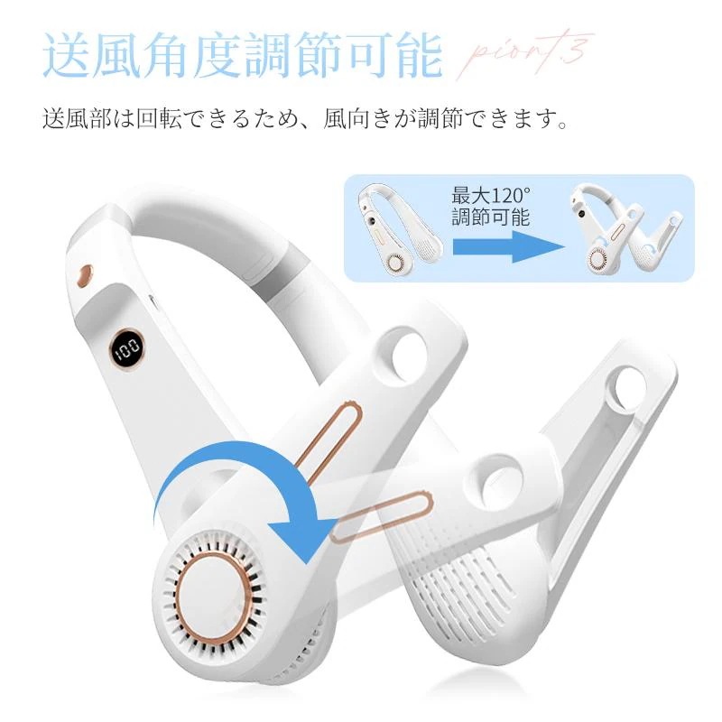 ネックファン 最強 羽なし 首掛け扇風機 ネッククーラー USB充電式 長時間持続 携帯扇風機 ハンズフリー 暑さ対策 レジャー 熱中症対策 軽量 静音 冷感 ネックファン 最強 羽なし 首掛け扇風機 ネッククーラー USB充電式 長時間持続 携帯扇風機 ハンズフリー 暑さ対策 レジャー 熱中症対策 軽量 静音 冷感