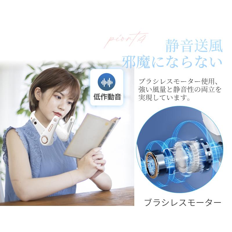 ネックファン 最強 羽なし 首掛け扇風機 ネッククーラー USB充電式 長時間持続 携帯扇風機 ハンズフリー 暑さ対策 レジャー 熱中症対策 軽量 静音 冷感 ネックファン 最強 羽なし 首掛け扇風機 ネッククーラー USB充電式 長時間持続 携帯扇風機 ハンズフリー 暑さ対策 レジャー 熱中症対策 軽量 静音 冷感