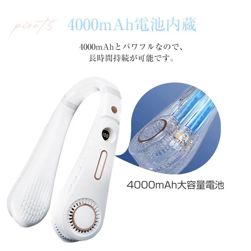 ネックファン 最強 羽なし 首掛け扇風機 ネッククーラー USB充電式 長時間持続 携帯扇風機 ハンズフリー 暑さ対策 レジャー 熱中症対策 軽量 静音 冷感 ネックファン 最強 羽なし 首掛け扇風機 ネッククーラー USB充電式 長時間持続 携帯扇風機 ハンズフリー 暑さ対策 レジャー 熱中症対策 軽量 静音 冷感