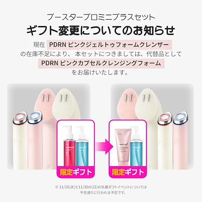 Qoo10] メディキューブ 【SAE channel PICK】 A : ダイエット・矯正