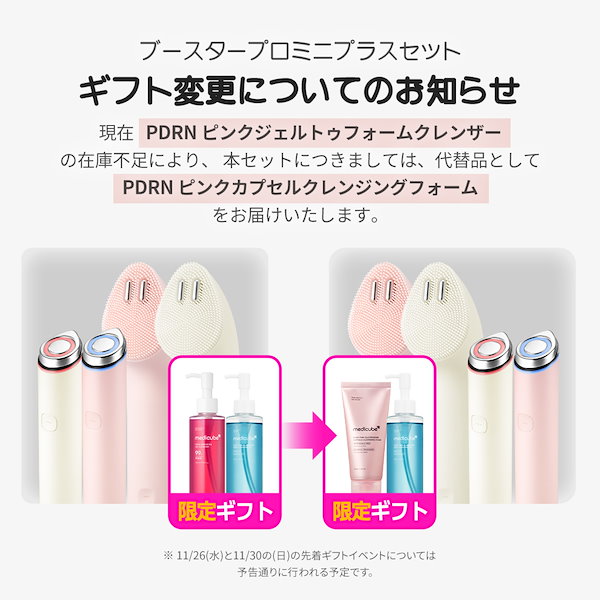 Qoo10] メディキューブ 【SAE channel PICK】 A