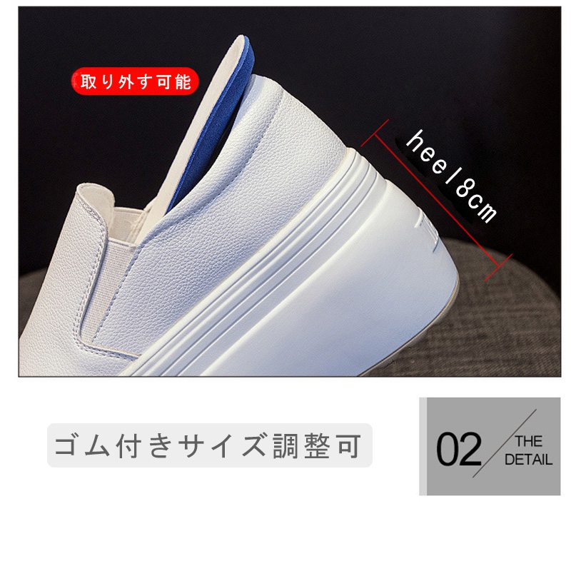 スニーカー 厚底 レディース スニーカー 厚底 歩きやすい スニーカー レディース スリッポン( 白 黒 ）厚底 スニーカー ジップ スニーカー レディース スリッポン ヒール8cm スニーカー レデ