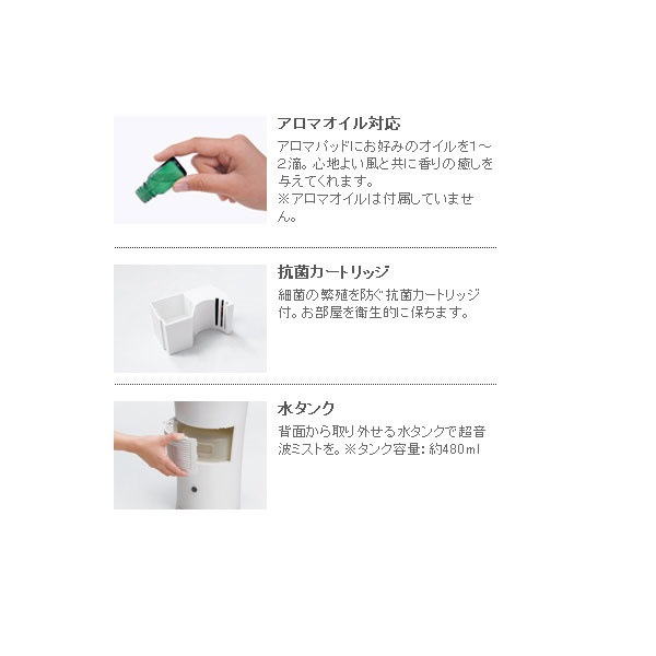 APIX（アピックス） モイストファン AFU-100 扇風機