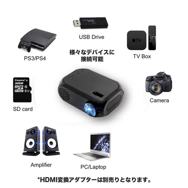 モバイルプロジェクター プロジェクター プロジェクタ 小型プロジェクター モバイル スマホ 600 ルーメン ブラック HDMI 対応 高画質 iOS11 軽量 コンパクト USB ホームシアター