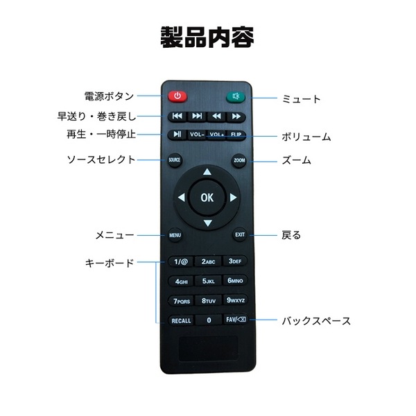モバイルプロジェクター プロジェクター プロジェクタ 小型プロジェクター モバイル スマホ 600 ルーメン ブラック HDMI 対応 高画質 iOS11 軽量 コンパクト USB ホームシアター