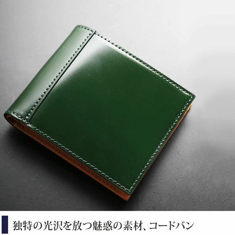 [PRAIRIE]コードバンレザー二つ折り財布