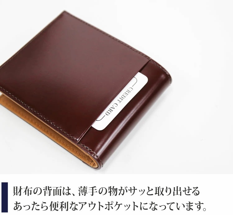 [PRAIRIE]コードバンレザー二つ折り財布