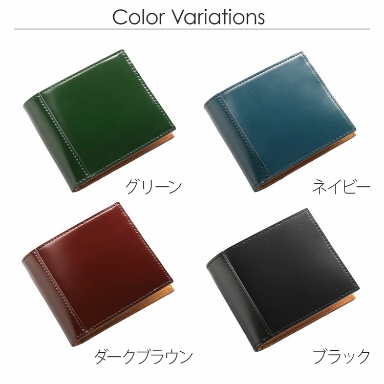 [PRAIRIE]コードバンレザー二つ折り財布