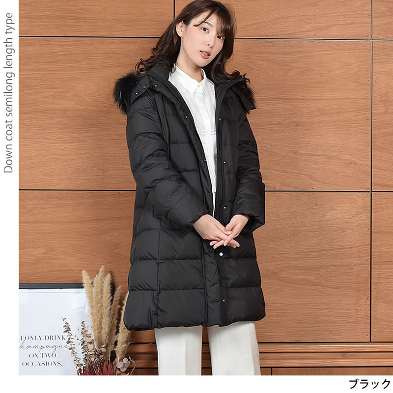 ダウンコート レディース ミディアム メルファージュ ダウン90% ラックーンファー フード付き ダウン コート ロングコート ロング丈コート (d3670) ダウンコート レディース ミディアム メルファージュ ダウン90% ラックーンファー フード付き ダウン コート ロングコート ロング丈コート (d3670)