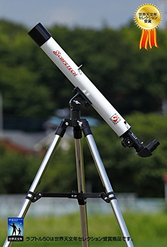 スコープテック 天体望遠鏡 : カメラ ラプトル50 大特価新品