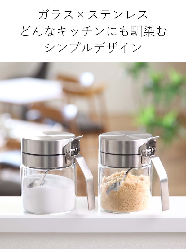ダルトン　スパイスポット 楽天市場】2個セット！ DULTON ダルトン スパイスジャー ウィズ