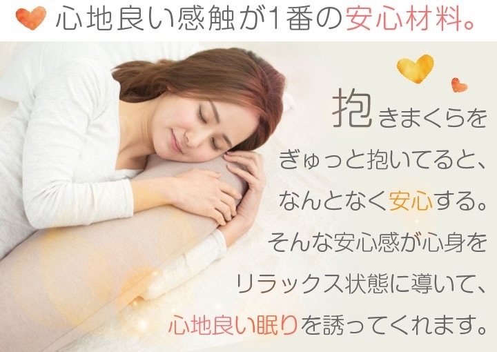 クーポン利用で更にお得に抱き枕 U字 特大 洗える ロングピロー クッション ボディーピロー 授乳ク クーポン利用で更にお得に抱き枕 U字 特大 洗える ロングピロー クッション ボディーピロー 授乳ク